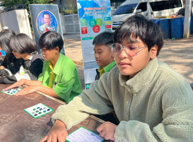 🎉👧🧒 สุขสันต์วันเด็กแห่งชาติ 2569 พารามิเตอร์รูปภาพ 20